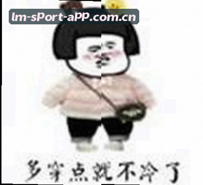 孙浩