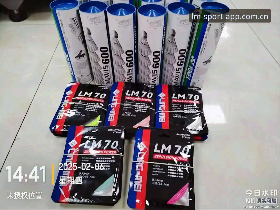 LM体育平台2025年最新动态：正品资质与技术评测深度分析